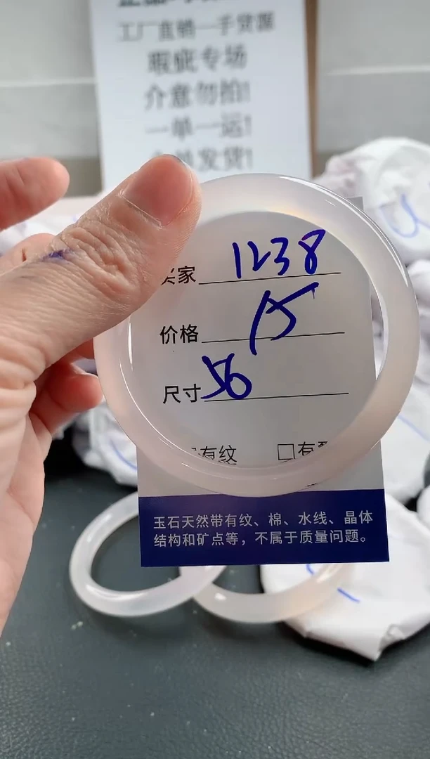 玛瑙/玉髓手镯合金1238