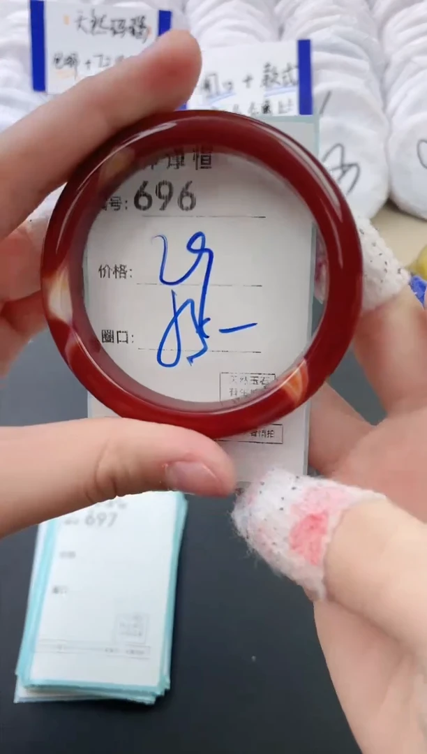 【闪购商品】玛瑙/玉髓手镯未镶嵌696