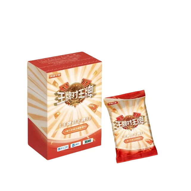 【平拆】《王牌对王牌9》Z视介会员王牌家族卡(代拆)