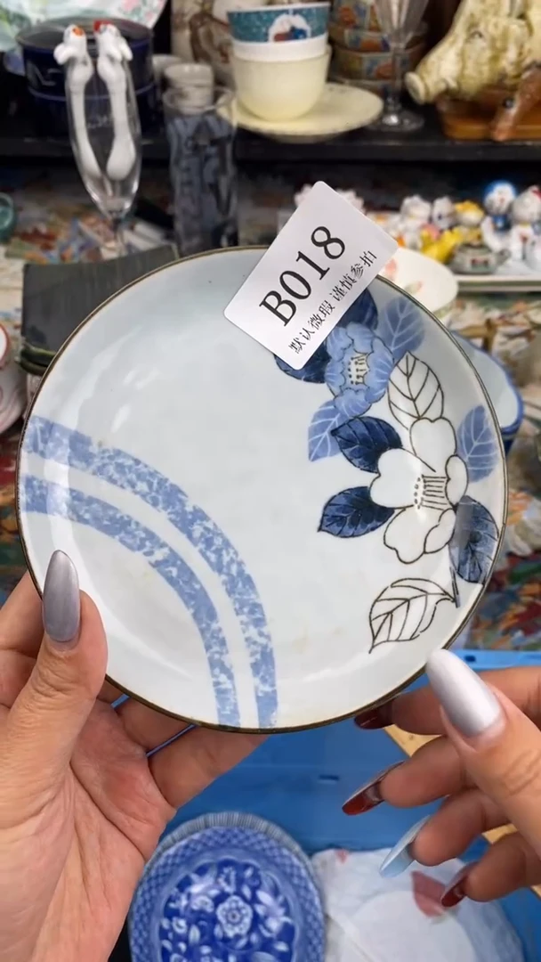 瓷片花**里A018  瓷片  一物一拍