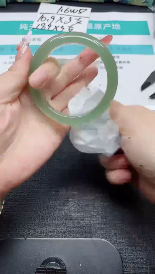 未镶嵌手镯石英质玉246-57
