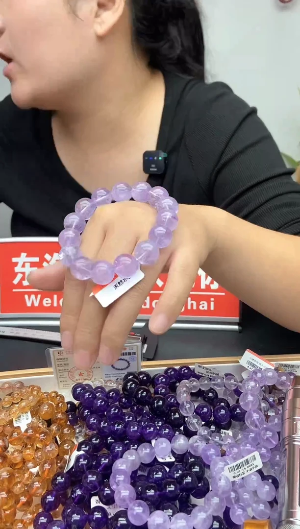 未镶嵌手链水晶薰衣草13+