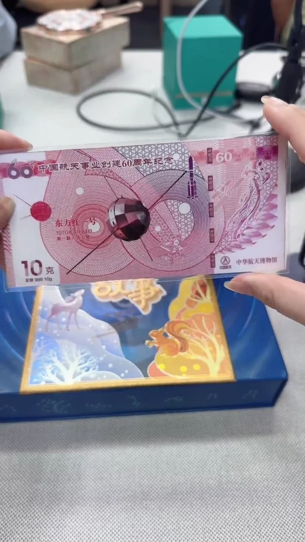 纯银航天银卡10克纯银一张无证书