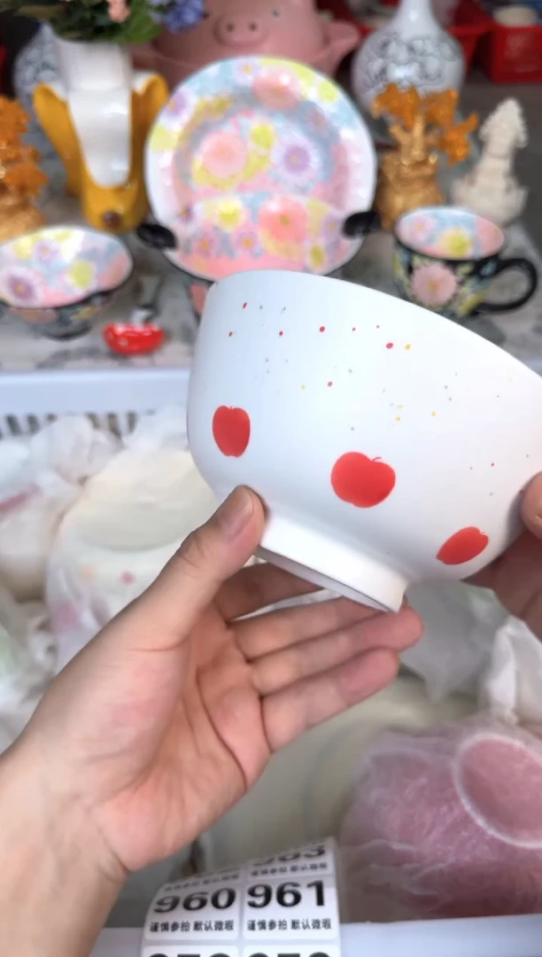 瓷片954默认微瑕15包邮库存1件