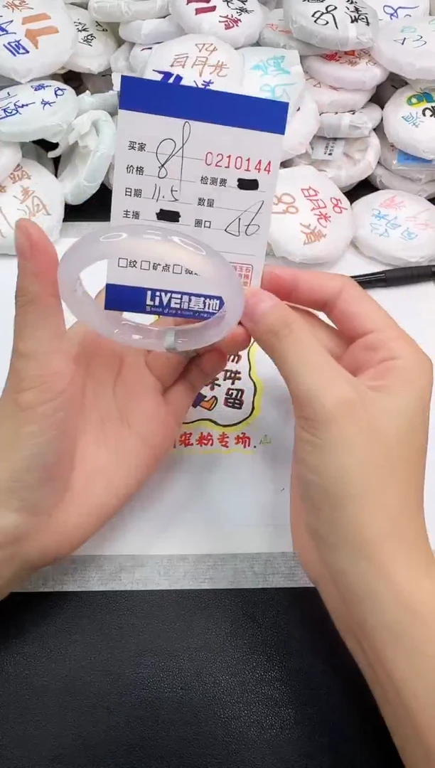 手镯玛瑙/玉髓未镶嵌0144