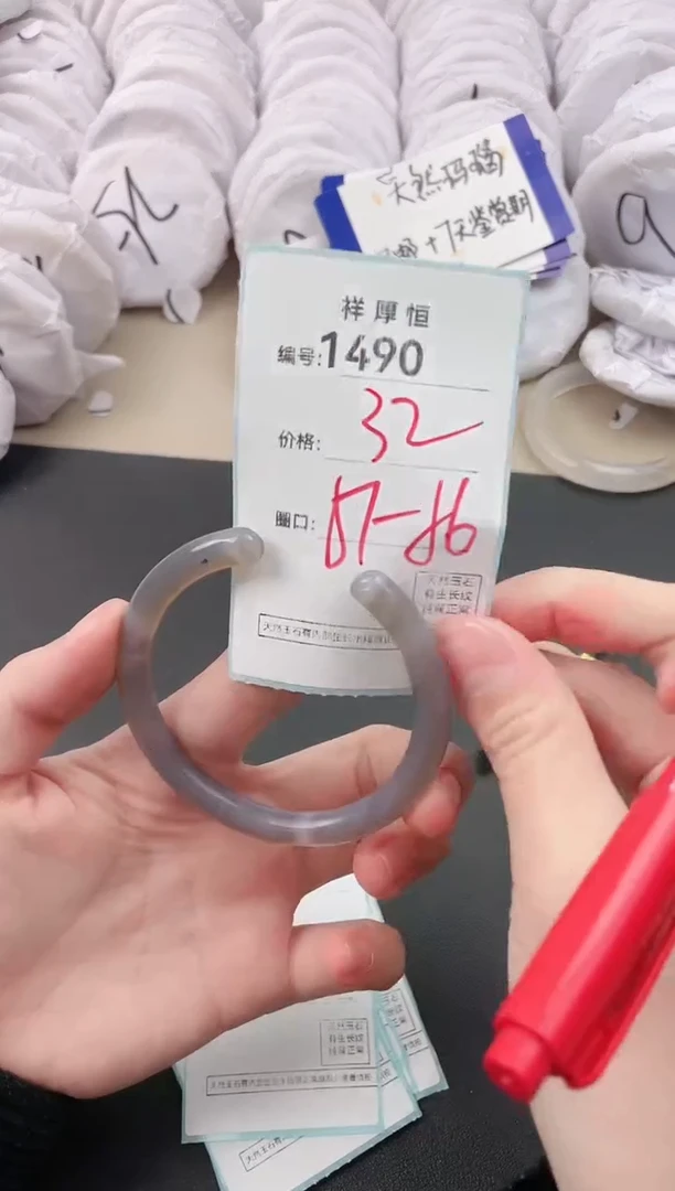 【闪购商品】玛瑙/玉髓手镯未镶嵌1490