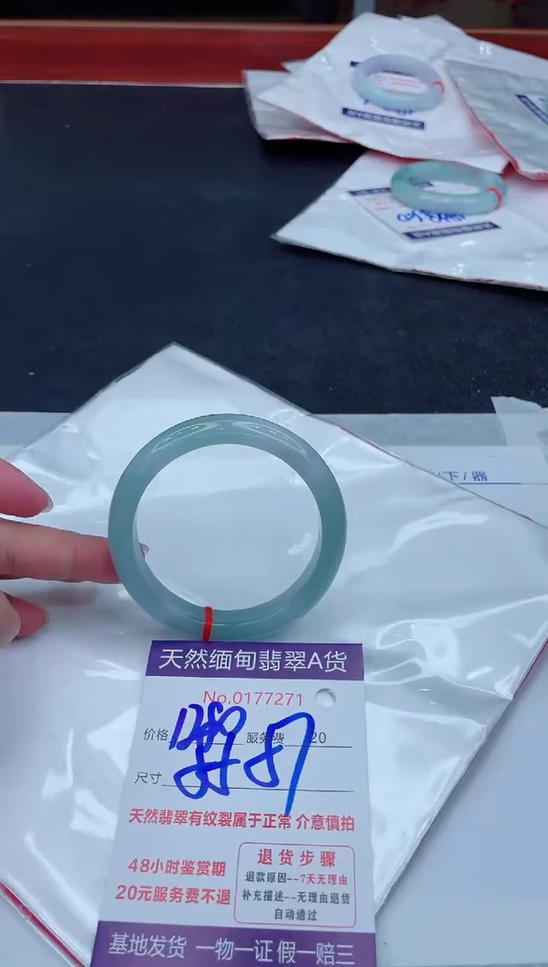 未镶嵌手镯翡翠111111111