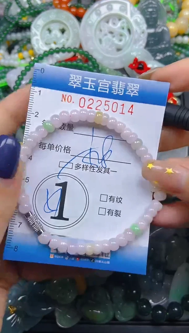 颈饰未镶嵌翡翠闪购C0225014多样性发其一