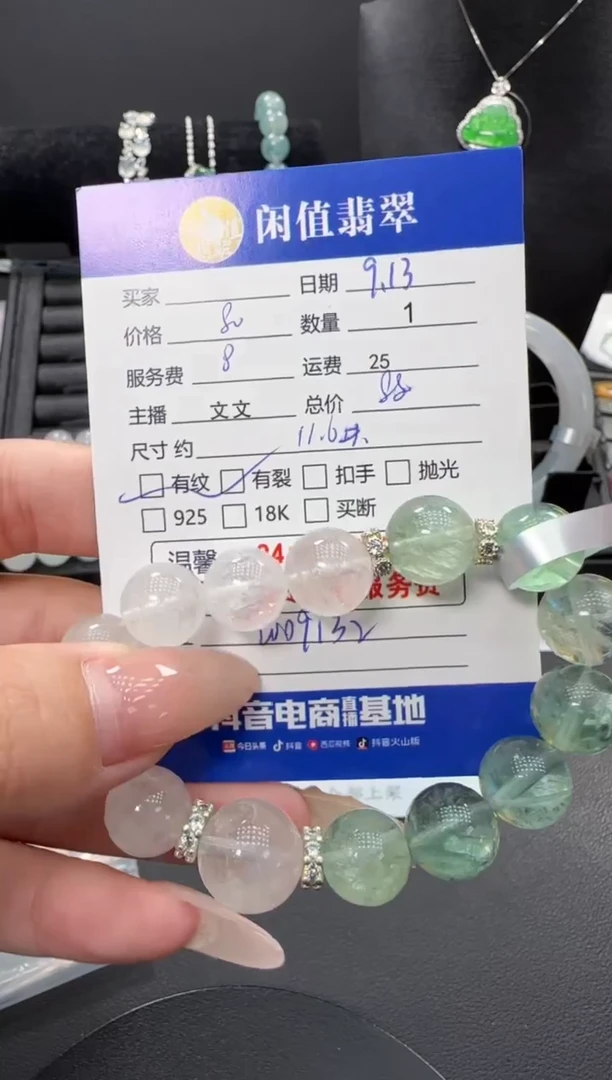 未镶嵌手串水晶c***n水晶珠串