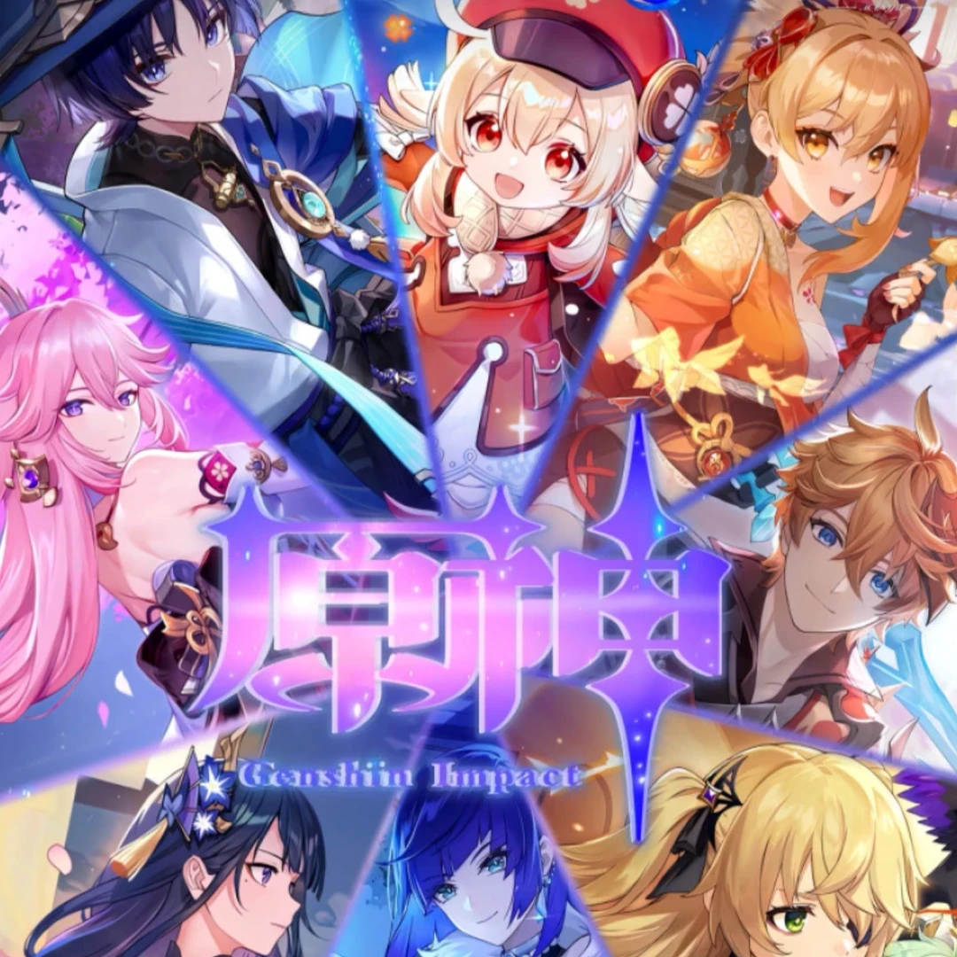 《原神》周边高工艺精美亚克力系列摆件水晶砖12*8*1.5cm原神