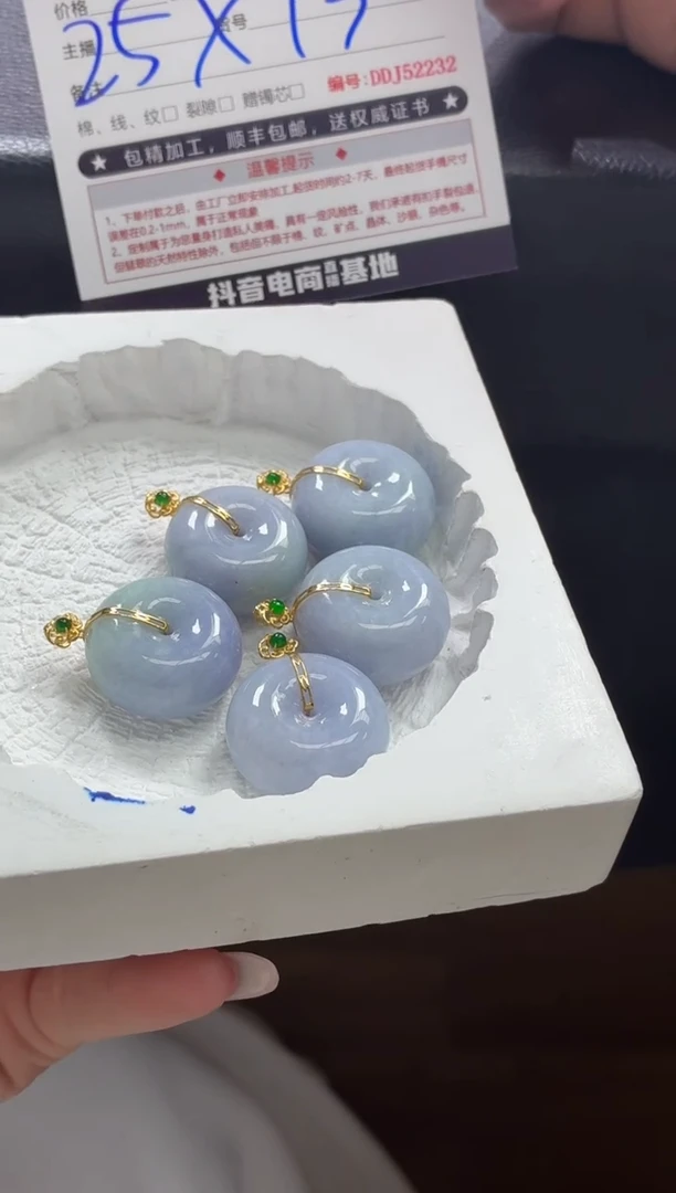 18K金镶嵌定制翡翠DDJ52281/多样性发一件