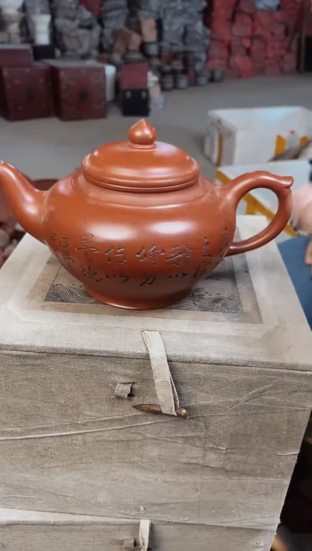 【闪购商品】紫砂茶壶紫砂紫砂44