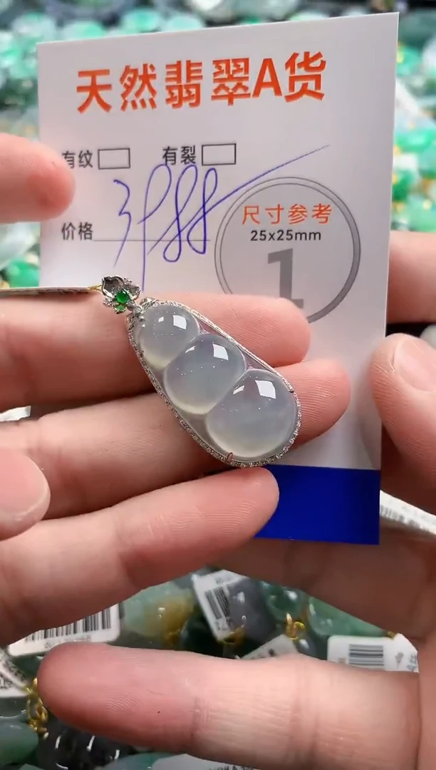 颈饰18K金镶嵌翡翠0400236187