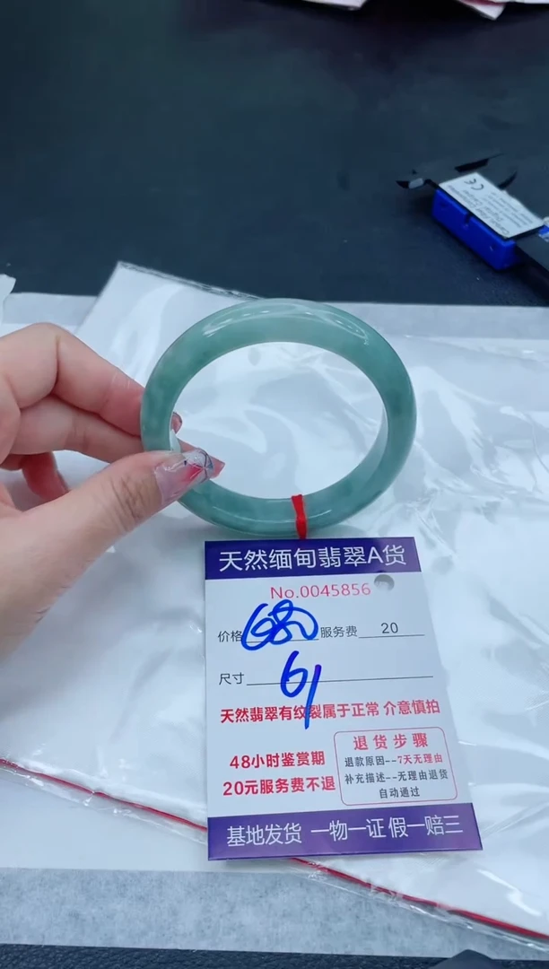 翡翠手镯未镶嵌666666666