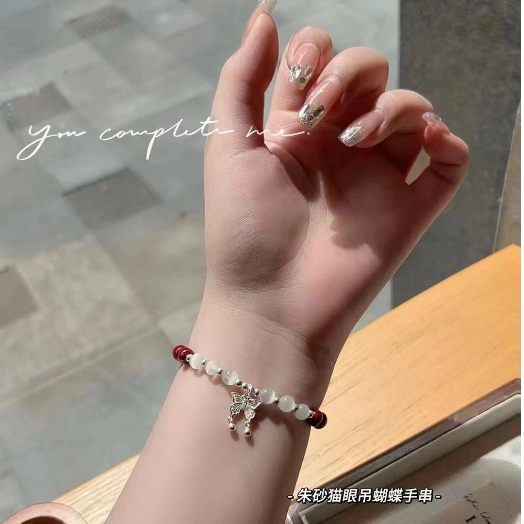 含辰砂工艺品天然朱砂红晶砂猫眼光珠吊蝴蝶手串-纯银S925