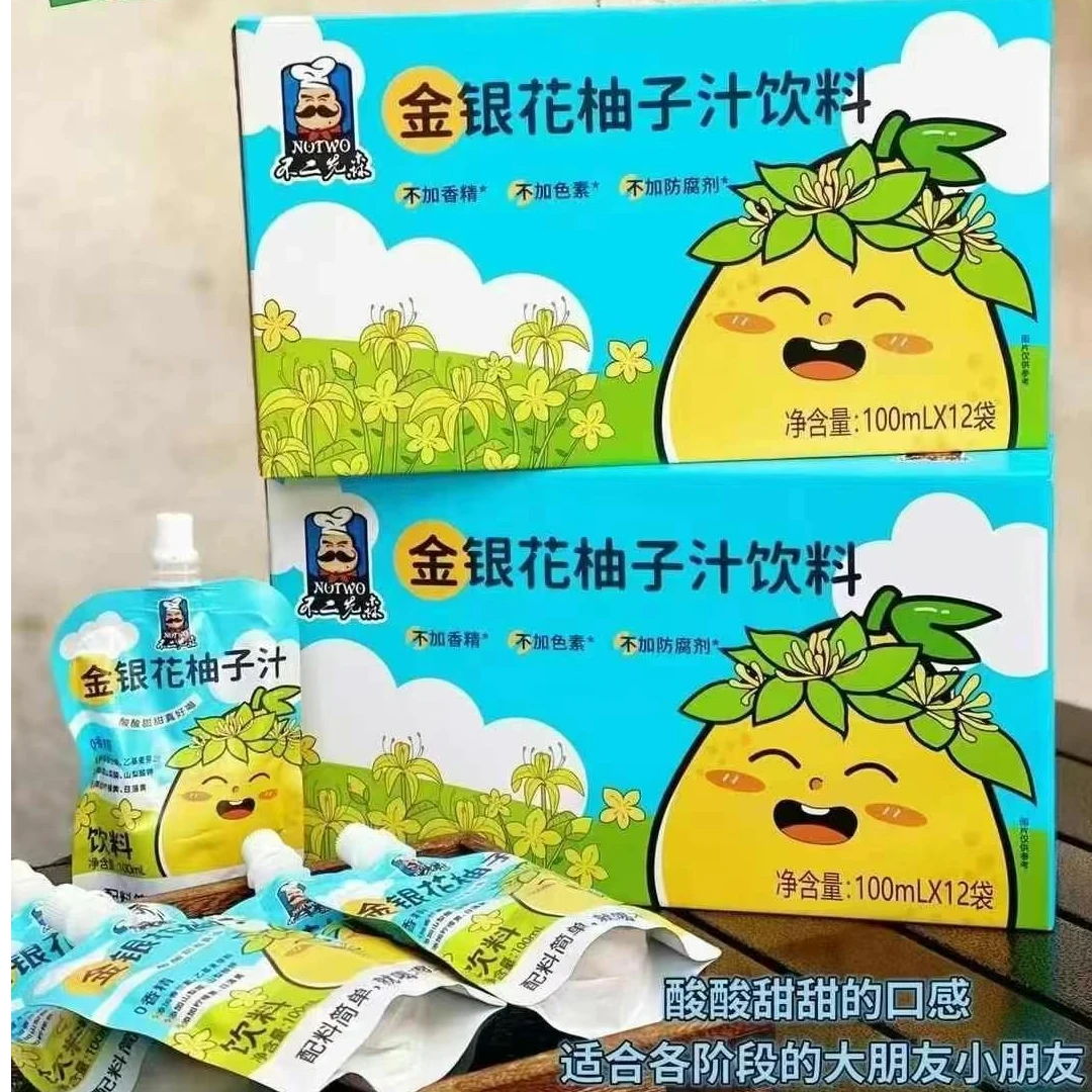 不二先森金银花柚子汁胡萝卜鲜橙汁儿童成人饮料开袋即饮礼盒便携