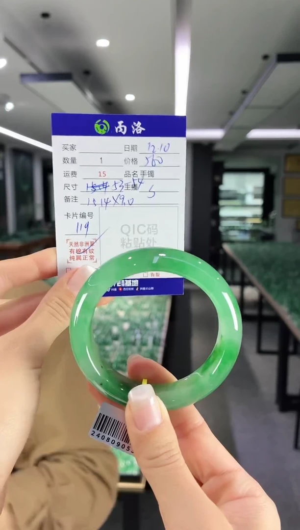 未镶嵌石英质玉手镯53-54