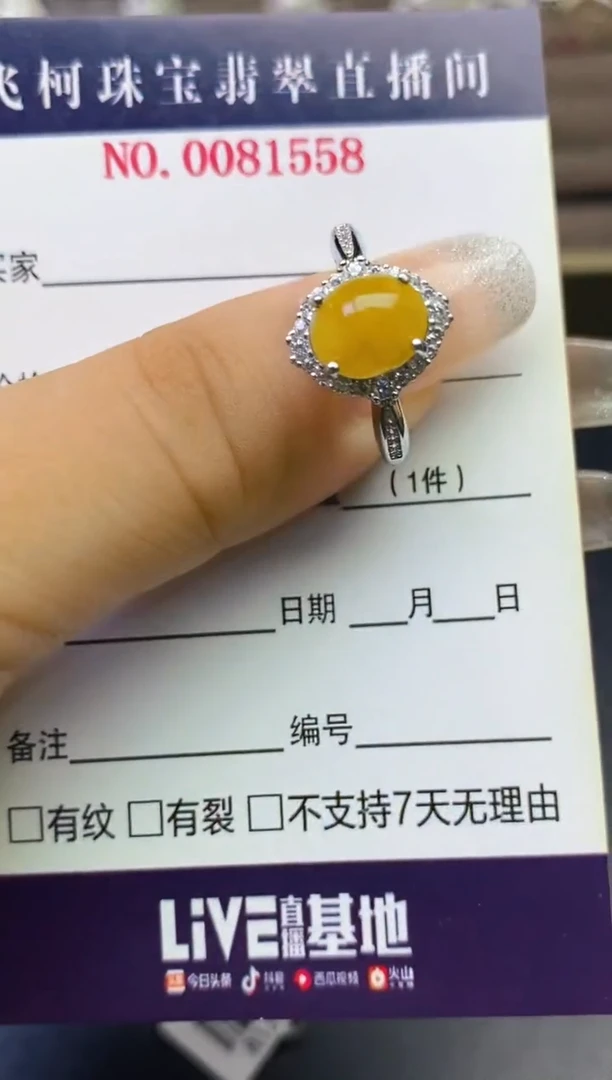 翡翠戒指银S925镶嵌百内无证书