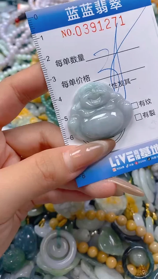 颈饰未镶嵌翡翠闪购0391271