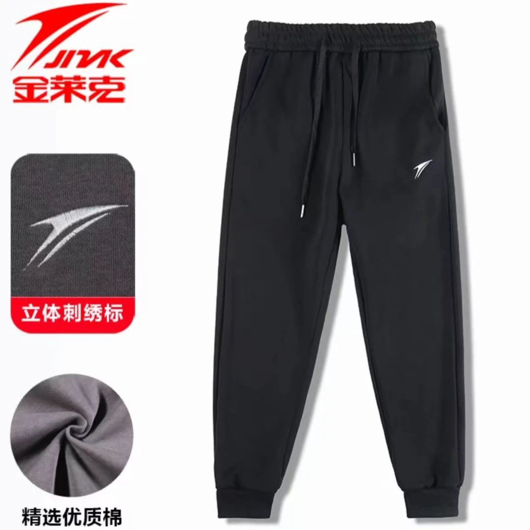 MASITA金莱克2025棉裤束脚时尚休闲舒适休闲裤四季商务休闲裤