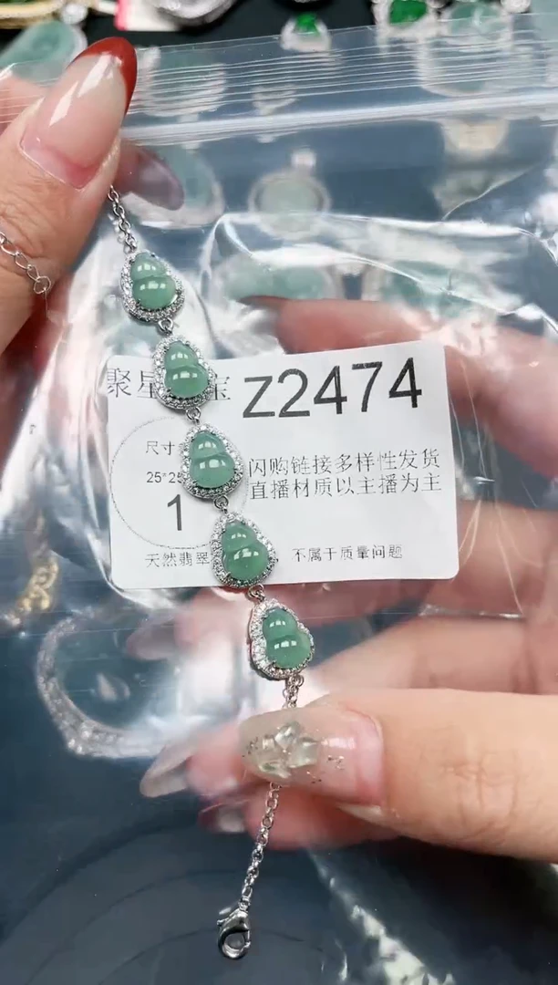 【闪购商品】翡翠颈饰未镶嵌送皮绳2474
