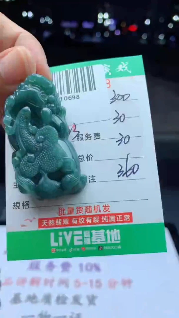 未镶嵌定制翡翠天然A货翡翠多样性发其一