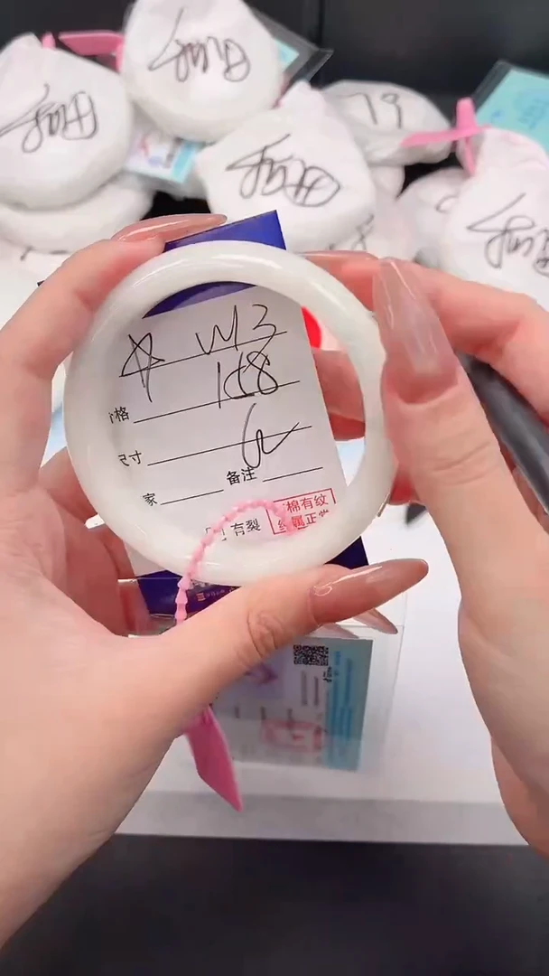 未镶嵌手镯和田玉22W13-62