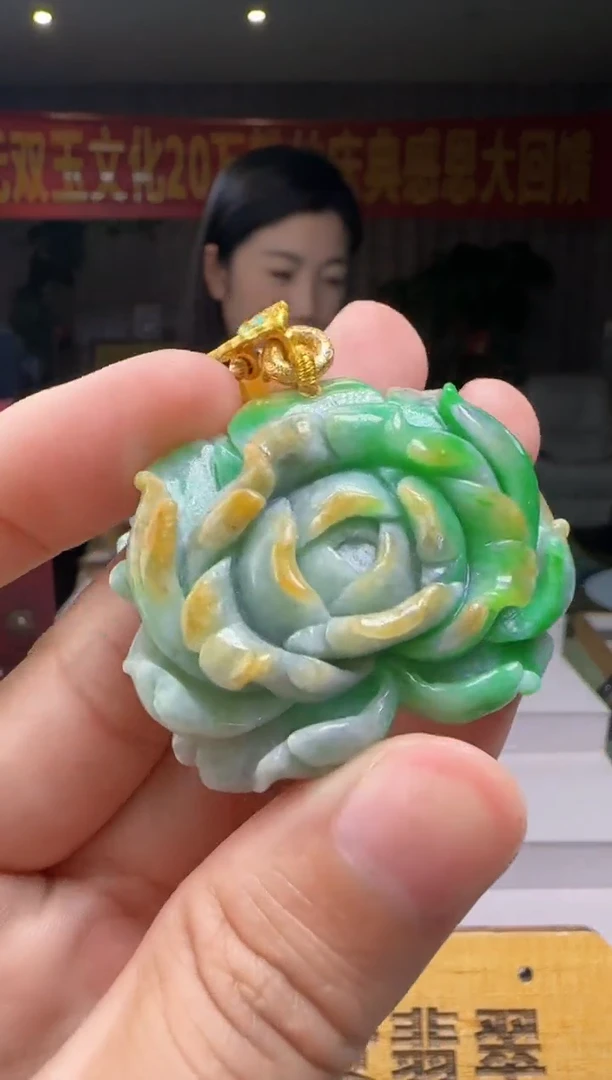 翡翠未镶嵌吊坠(赠链)XM@@960Q3J18120