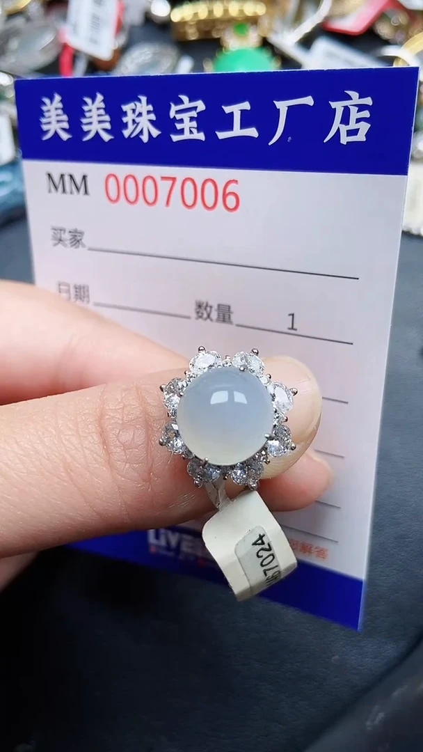 颈饰银S925镶嵌翡翠7006