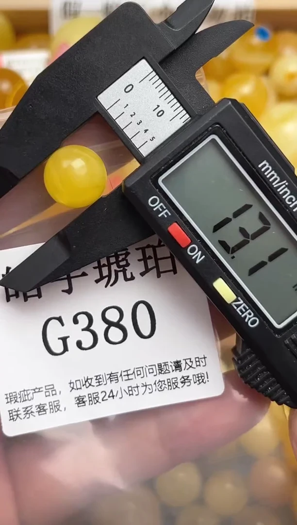 未镶嵌琥珀裸石蜜蜡珠子带瑕疵 介意勿拍