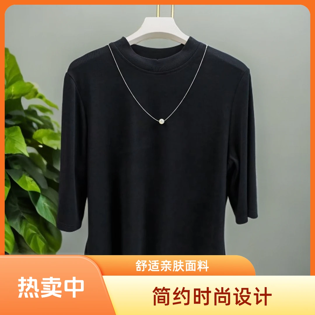 中长袖上衣女士显瘦夏秋上衣莫代尔短袖T恤时尚气质耐磨常规款