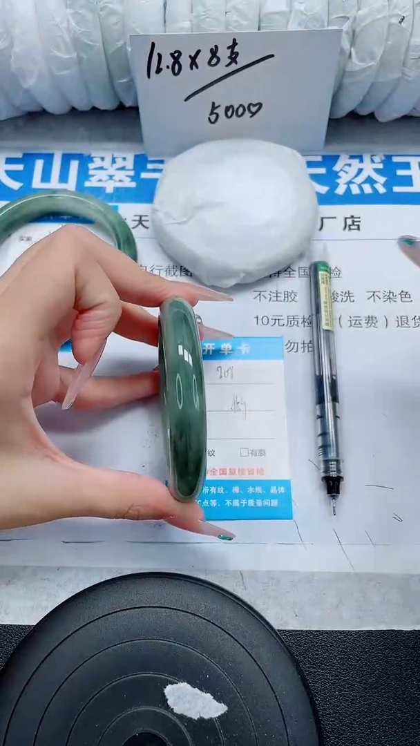 未镶嵌手镯石英质玉208-55/56