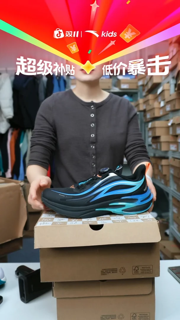 织物闪购安踏新款赤焰专业跑鞋312515517H-4/41