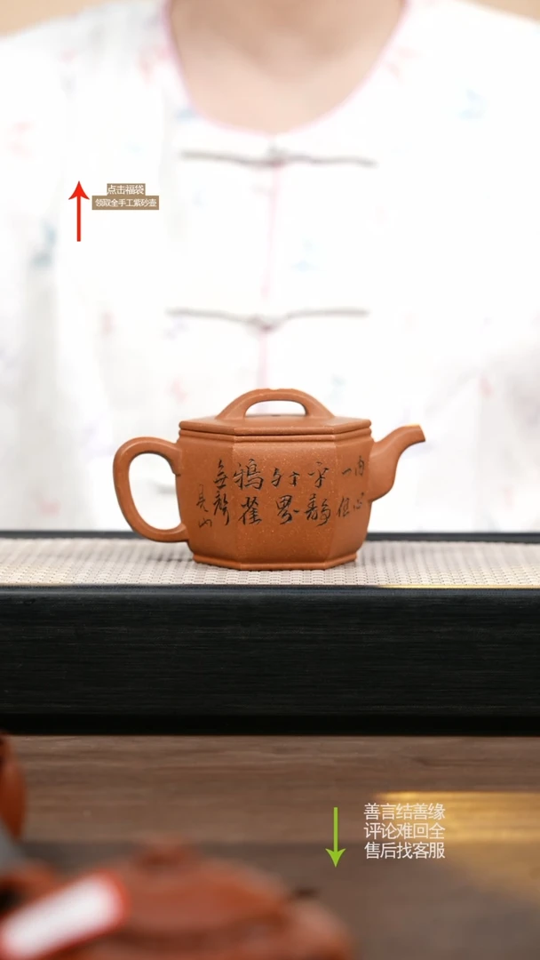 茶壶紫砂YST沉香段汉瓦 刻绘