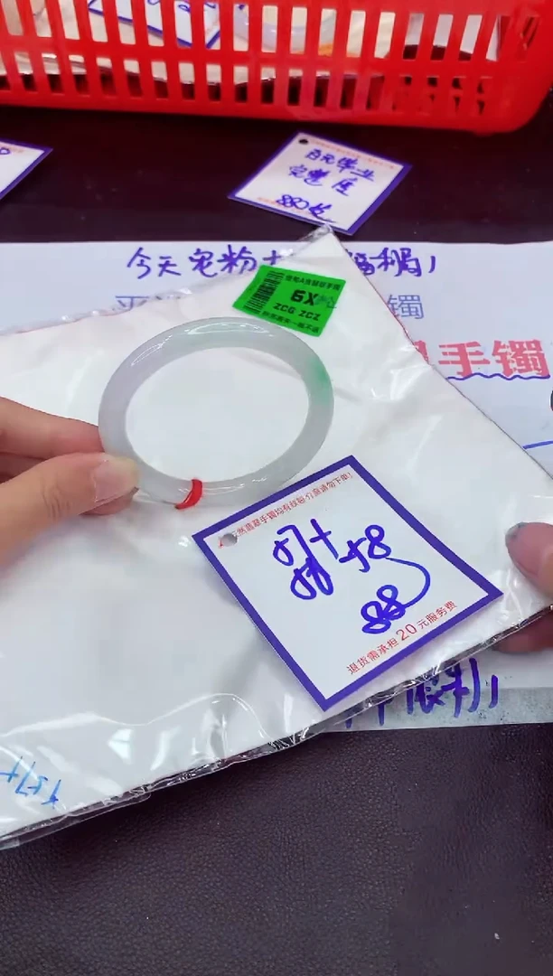 未镶嵌手镯翡翠11111111