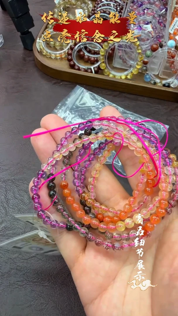 水晶手链未镶嵌A05手链多圈多样性发1