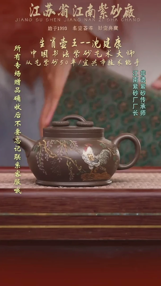 茶壶紫砂江南紫砂厂