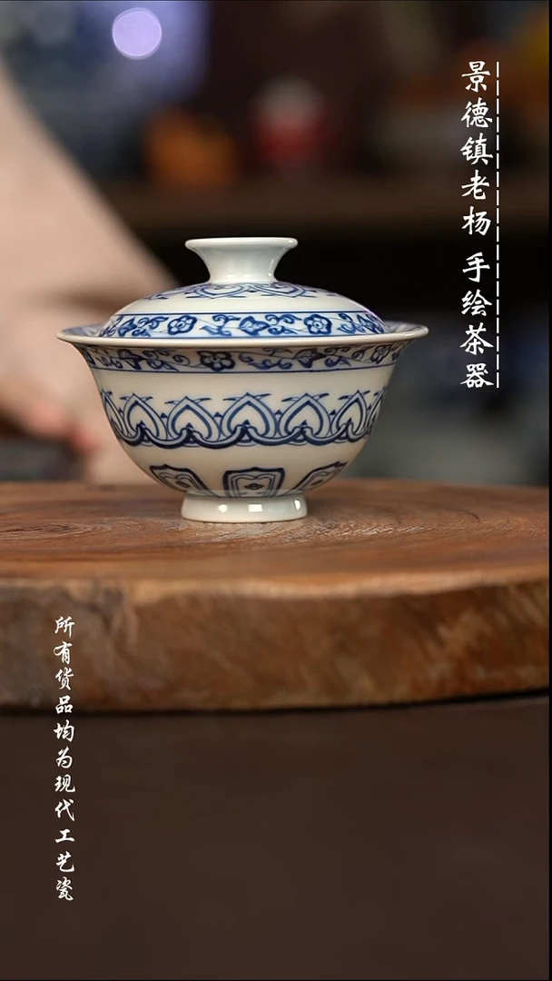 微瑕福利 现代瓷   瑕疵容量100左右