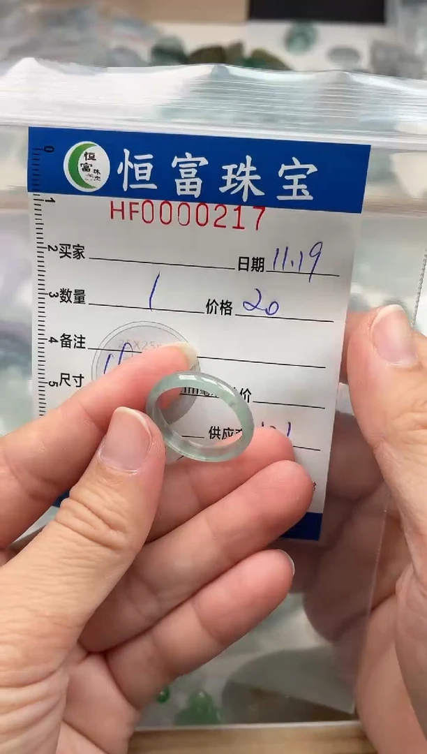 颈饰未镶嵌翡翠翡翠挂件19.6口戒圈217