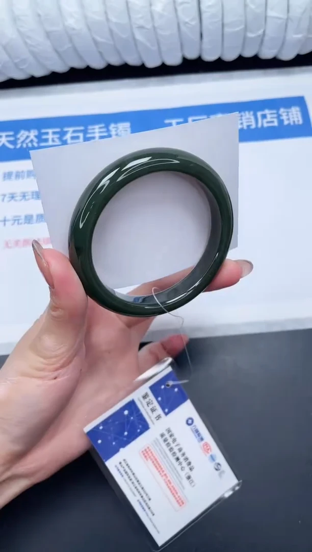 未镶嵌手镯和田玉132-60DB