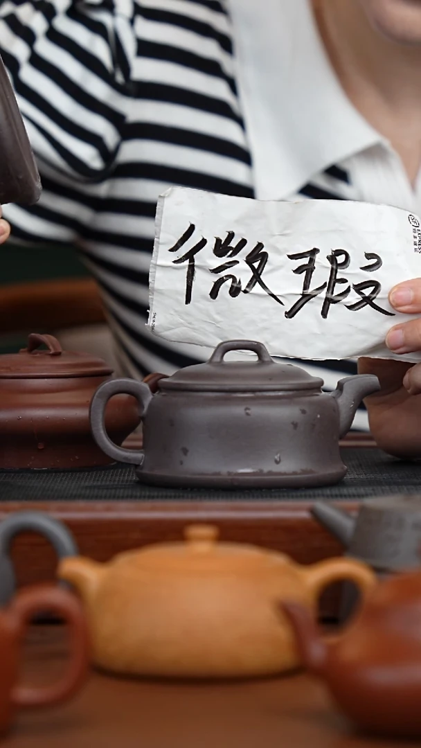 山*人微瑕天青禅钟