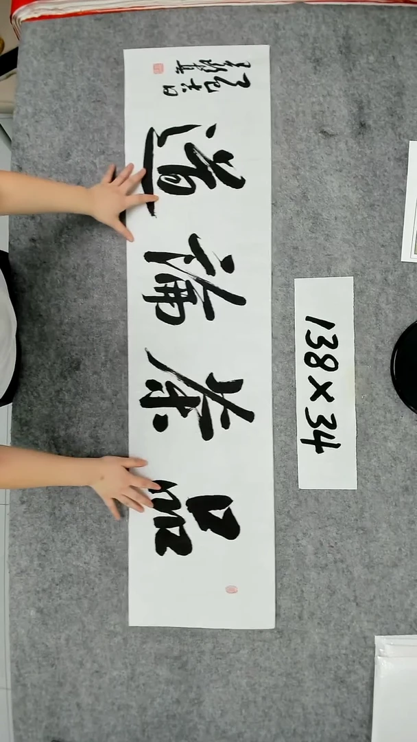 书法吕老师书法作品