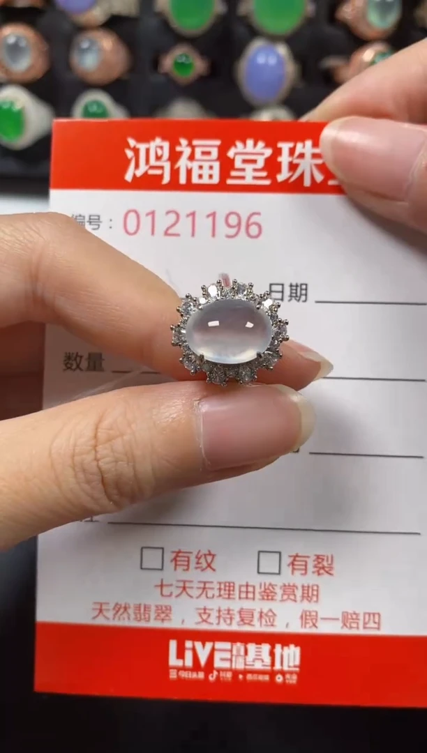 银S925镶嵌戒指翡翠1196