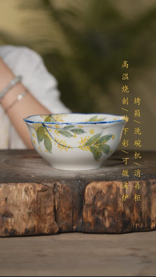 瓷片景德镇高温釉下彩可微波烤箱洗碗机