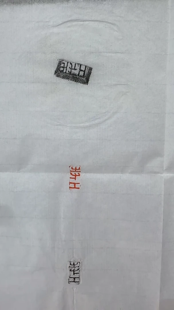 拓片用纸其他@@全形拓-寺工