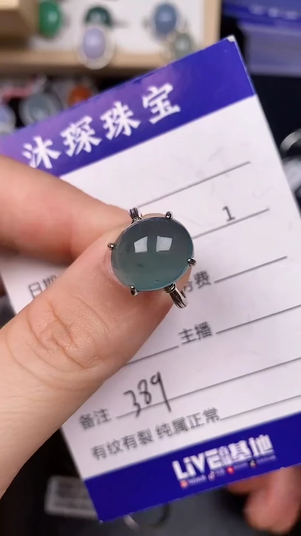 银S925镶嵌戒指翡翠3890