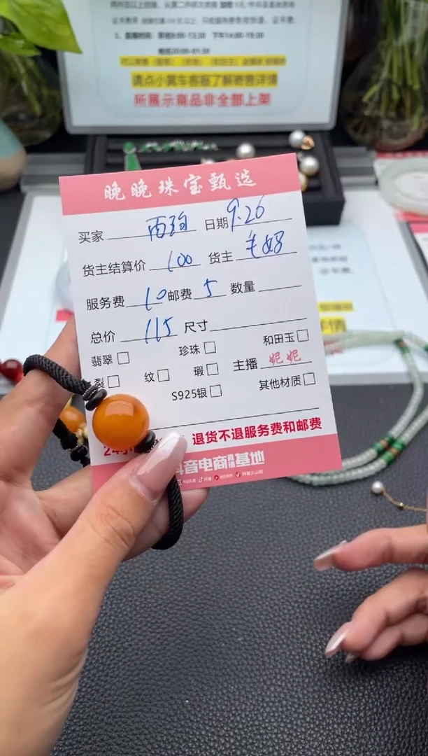 手链蜜蜡未镶嵌西*手串