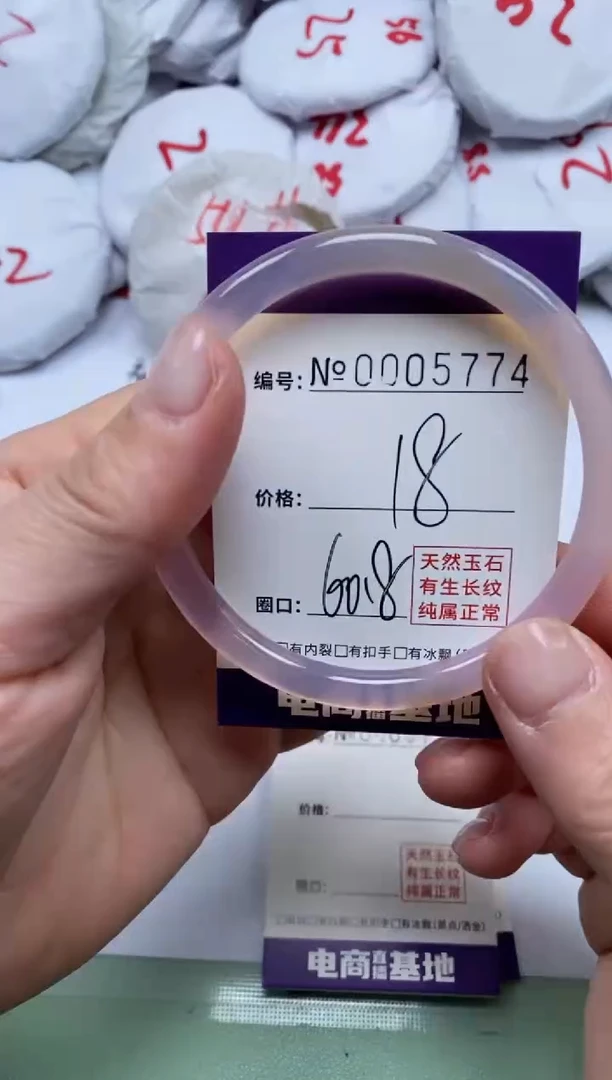 【闪购商品】玛瑙/玉髓手镯未镶嵌5774