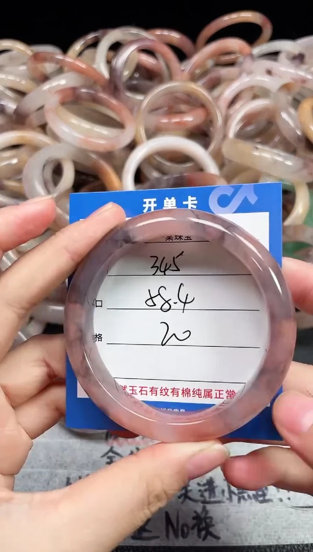 未镶嵌石英质玉手镯345