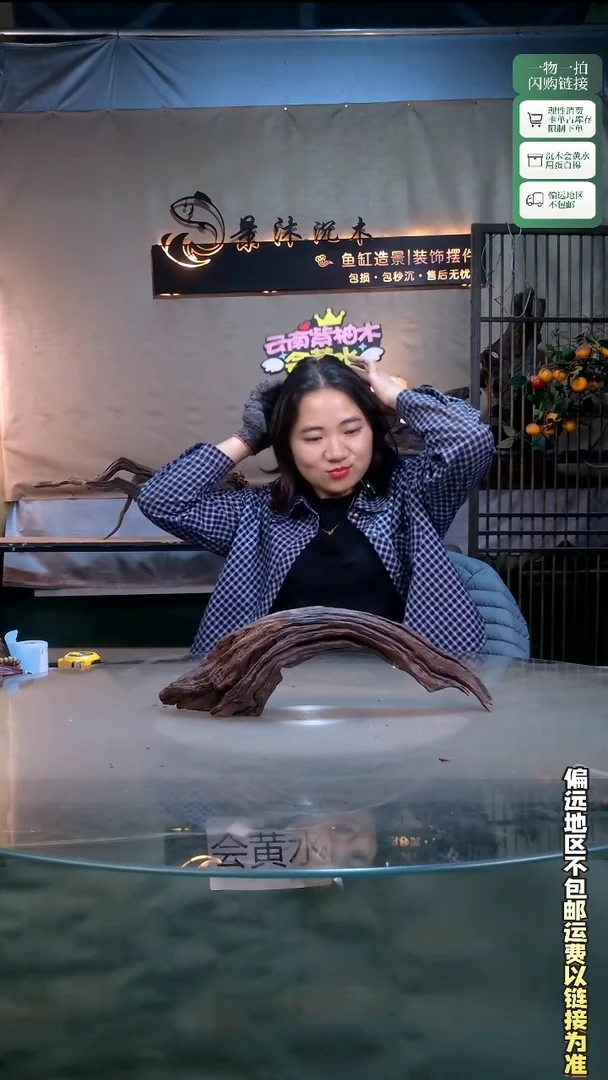 景沐沉木G654 40-10-14